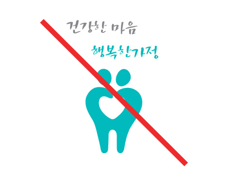 Do Not 10