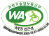 과학기술정보통신부  - WEB접근성 :2024.12.27 ~ 2025.12.26